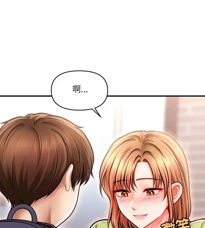 漫画《单身育儿好寂寞》第6话第141张图