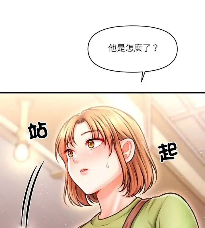 漫画《单身育儿好寂寞》第6话第156张图