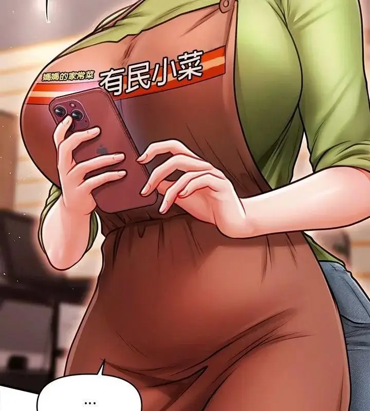 漫画《单身育儿好寂寞》第6话第157张图