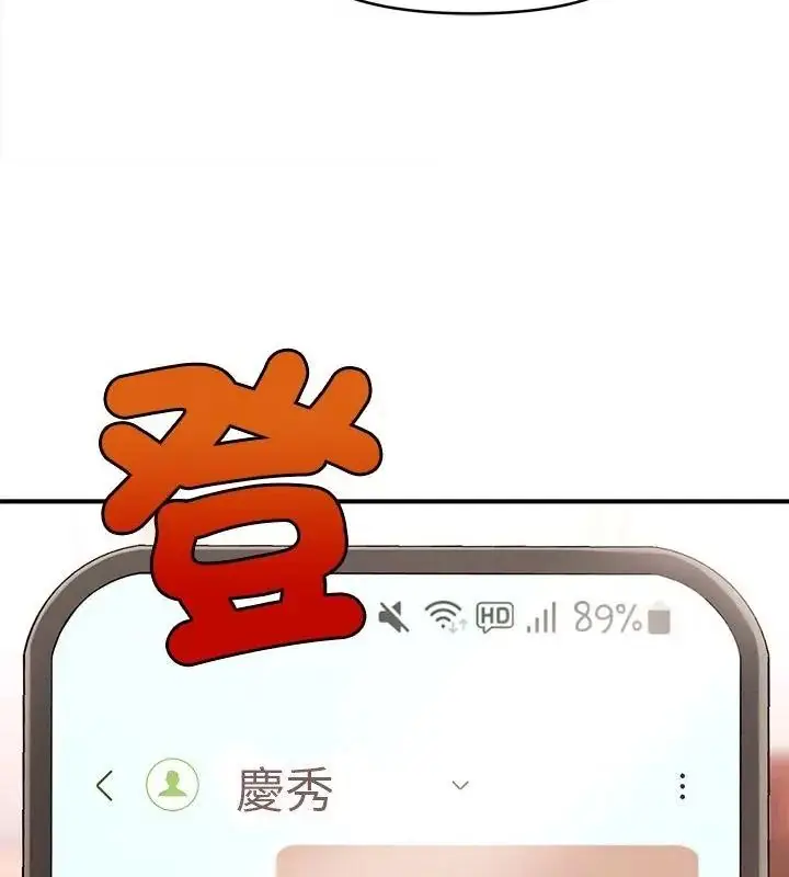 漫画《单身育儿好寂寞》第6话第160张图