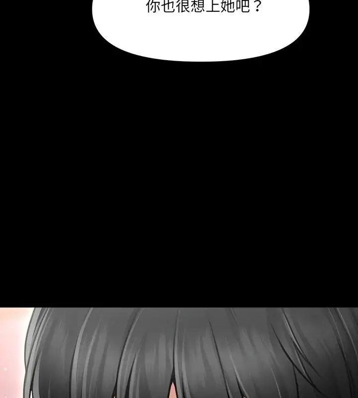 漫画《单身育儿好寂寞》第6话第21张图