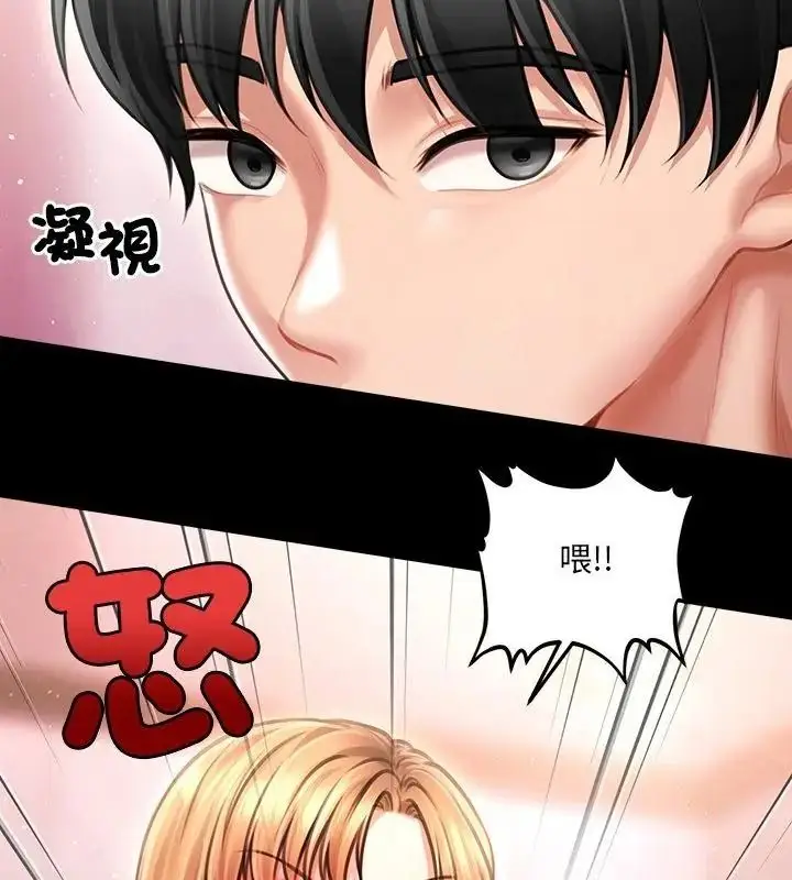 漫画《单身育儿好寂寞》第6话第22张图