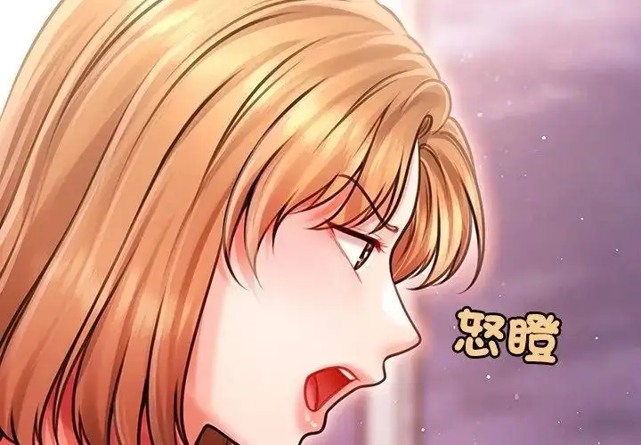 漫画《单身育儿好寂寞》第6话第26张图