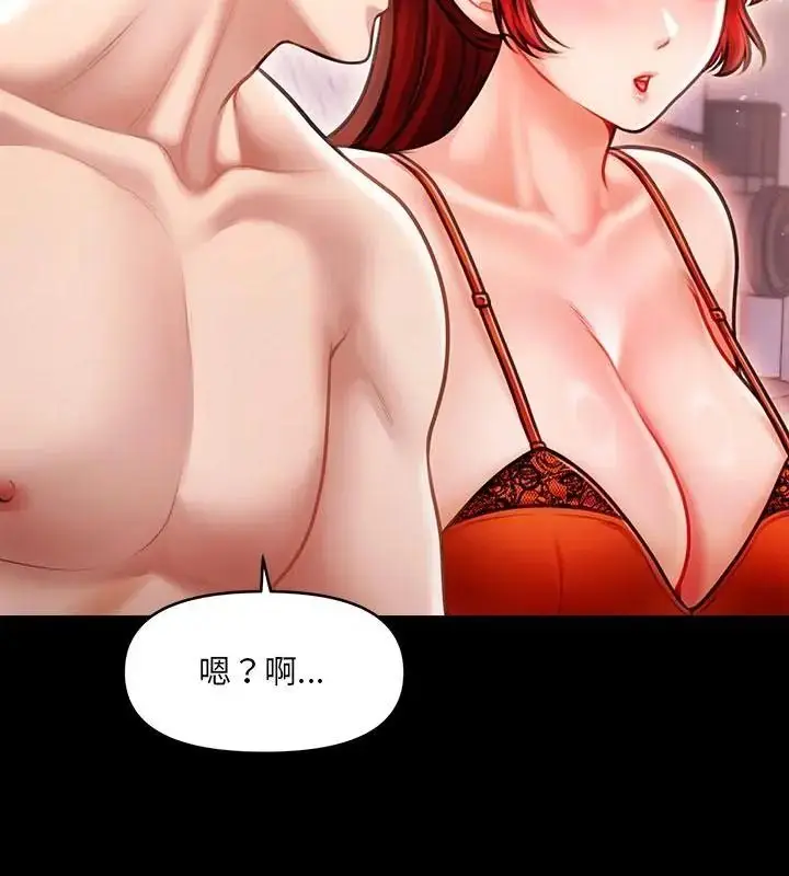 漫画《单身育儿好寂寞》第6话第34张图