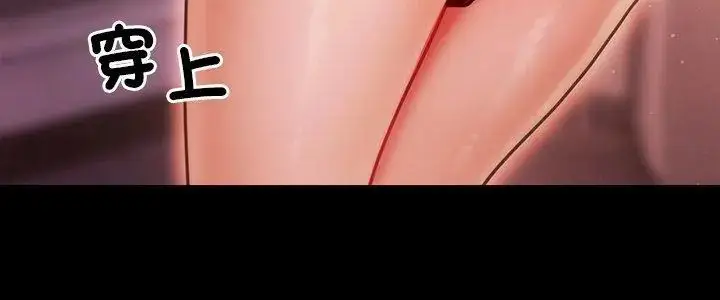 漫画《单身育儿好寂寞》第6话第5张图