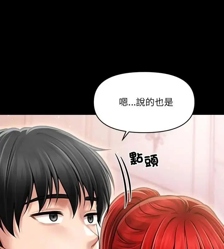 漫画《单身育儿好寂寞》第6话第52张图