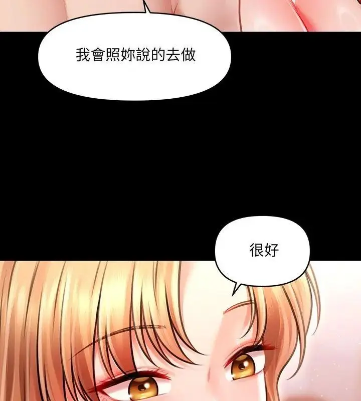 漫画《单身育儿好寂寞》第6话第54张图