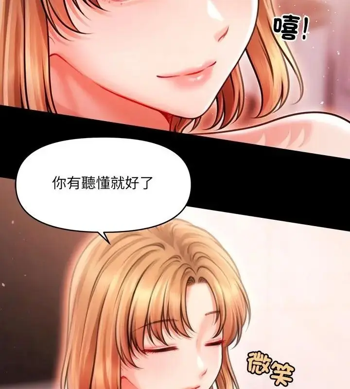 漫画《单身育儿好寂寞》第6话第55张图