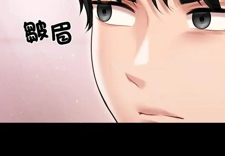 漫画《单身育儿好寂寞》第6话第59张图
