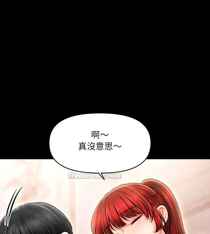 漫画《单身育儿好寂寞》第6话第60张图