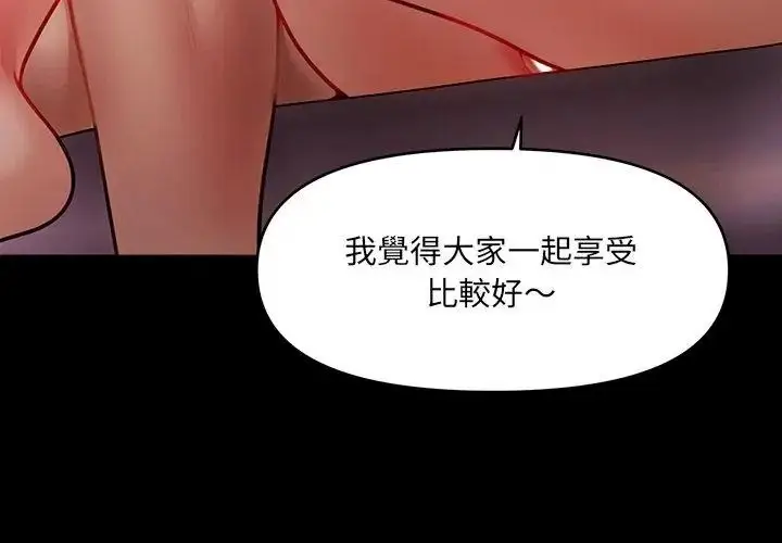 漫画《单身育儿好寂寞》第6话第62张图