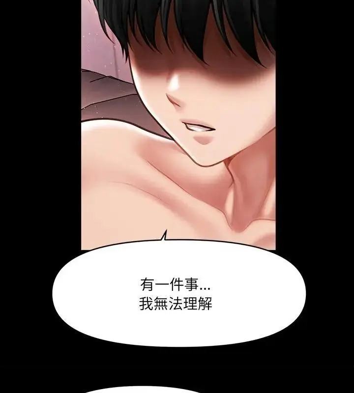 漫画《单身育儿好寂寞》第6话第64张图