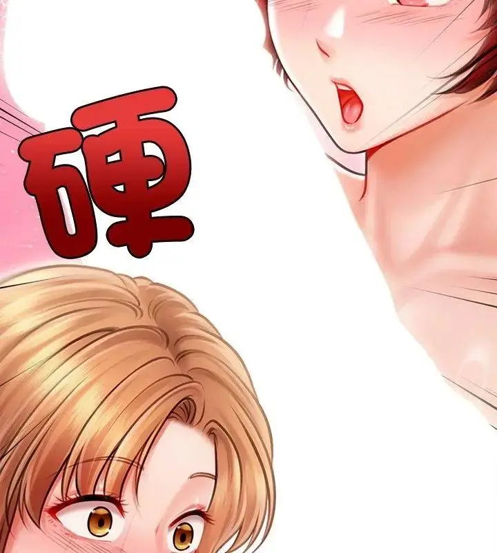 漫画《单身育儿好寂寞》第6话第72张图