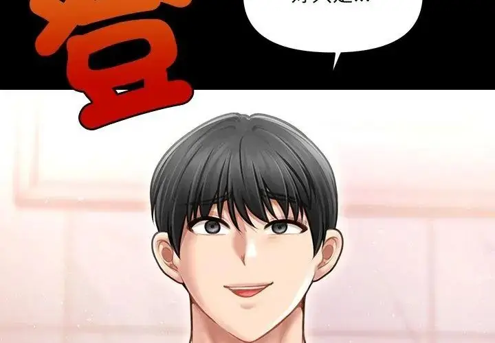 漫画《单身育儿好寂寞》第6话第74张图