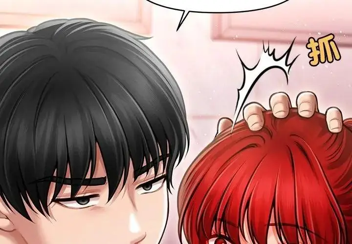 漫画《单身育儿好寂寞》第6话第80张图