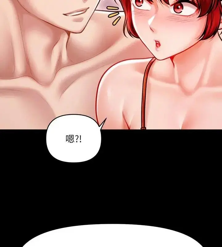 漫画《单身育儿好寂寞》第6话第81张图