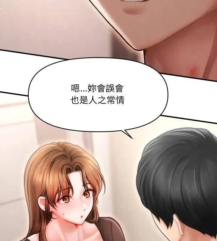 漫画《单身育儿好寂寞》第6话第99张图