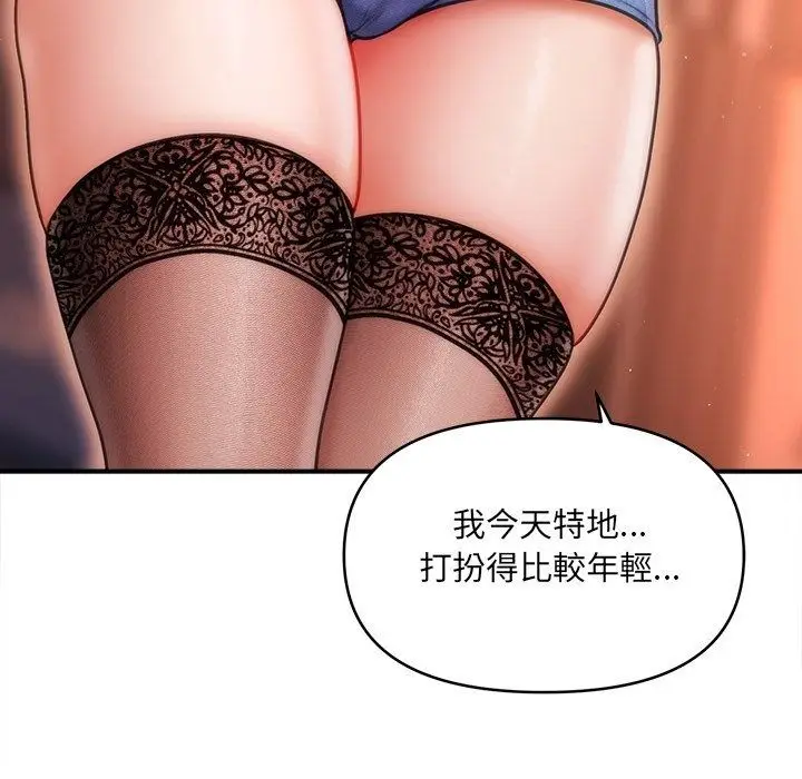 漫画《单身育儿好寂寞》第7话第102张图