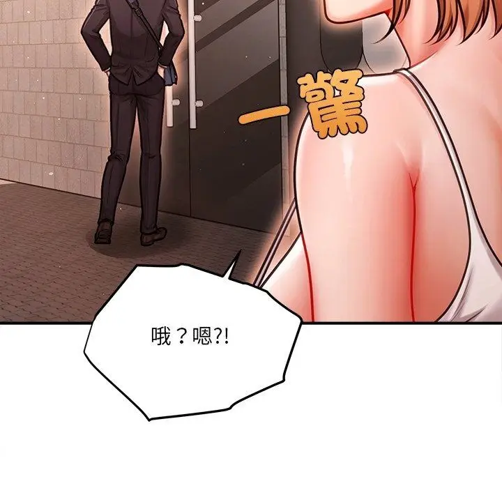 漫画《单身育儿好寂寞》第7话第104张图