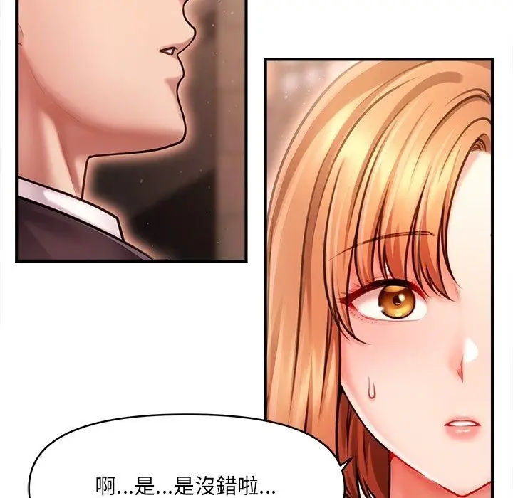 漫画《单身育儿好寂寞》第7话第106张图