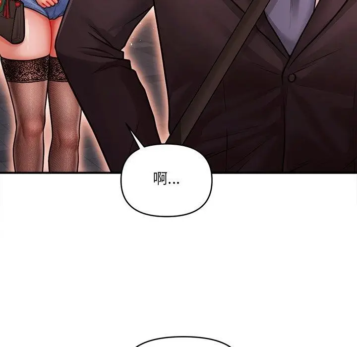 漫画《单身育儿好寂寞》第7话第109张图