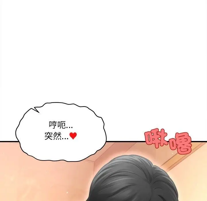 漫画《单身育儿好寂寞》第7话第114张图