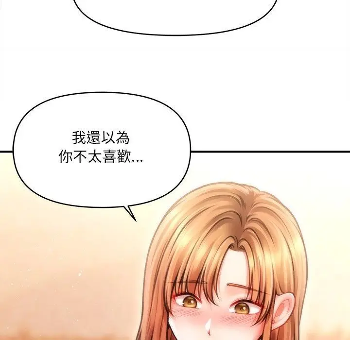 漫画《单身育儿好寂寞》第7话第128张图