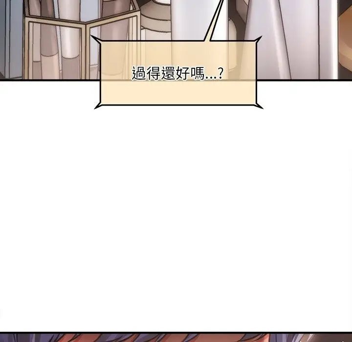 漫画《单身育儿好寂寞》第7话第13张图