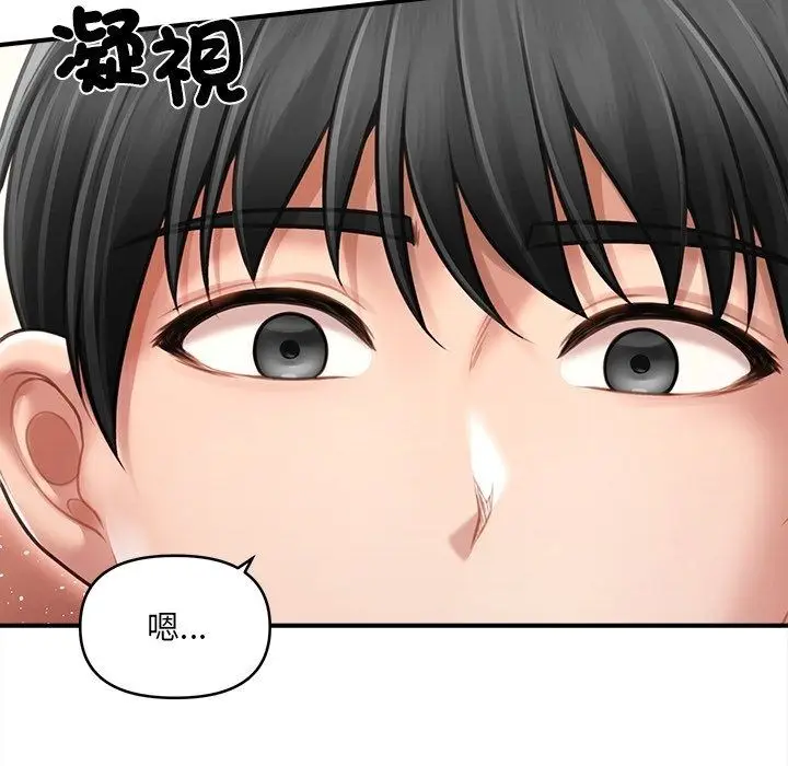 漫画《单身育儿好寂寞》第7话第131张图
