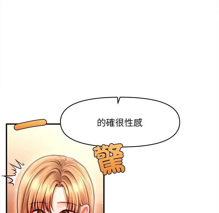 漫画《单身育儿好寂寞》第7话第132张图