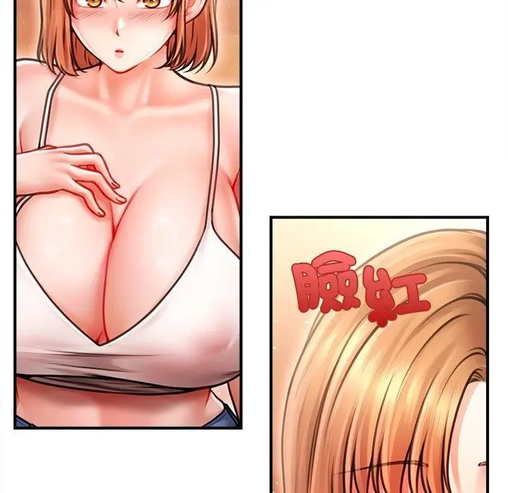 漫画《单身育儿好寂寞》第7话第133张图