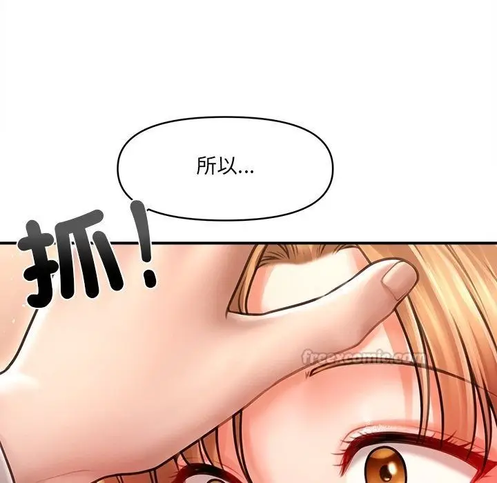 漫画《单身育儿好寂寞》第7话第135张图