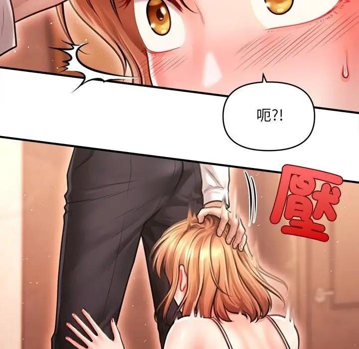 漫画《单身育儿好寂寞》第7话第136张图