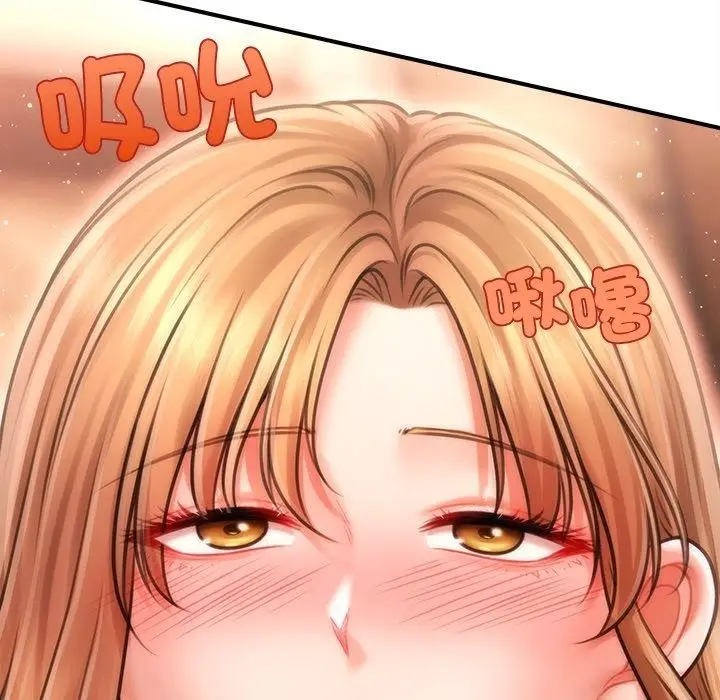 漫画《单身育儿好寂寞》第7话第143张图