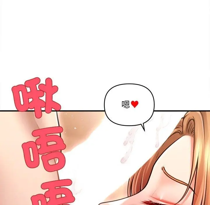 漫画《单身育儿好寂寞》第7话第149张图