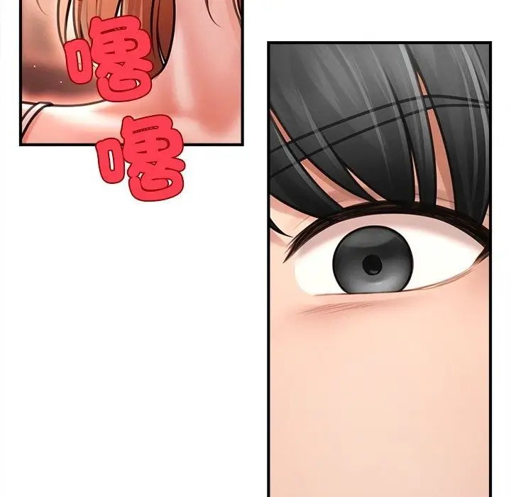 漫画《单身育儿好寂寞》第7话第154张图