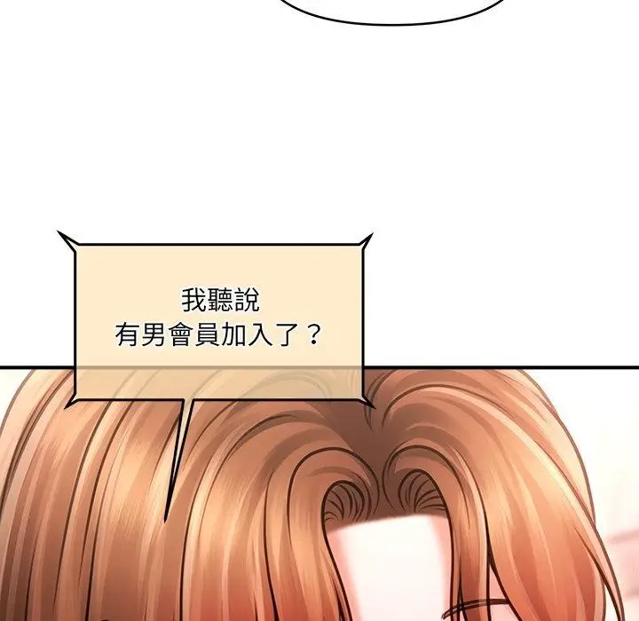 漫画《单身育儿好寂寞》第7话第18张图