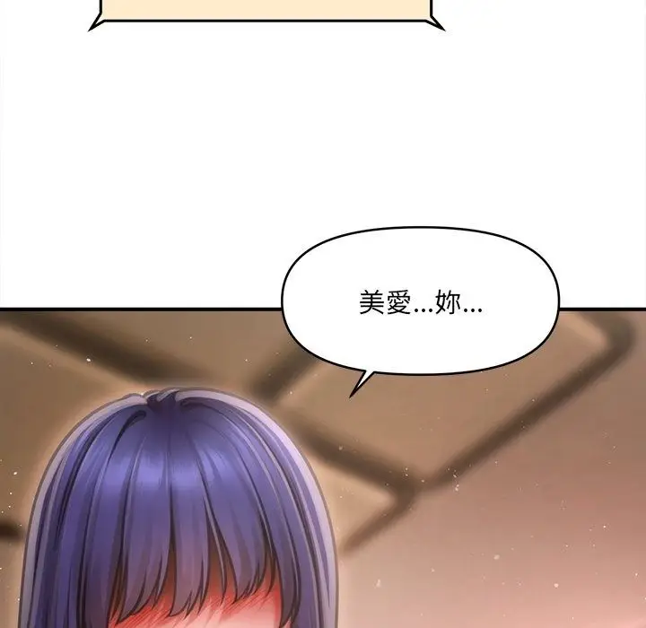 漫画《单身育儿好寂寞》第7话第27张图
