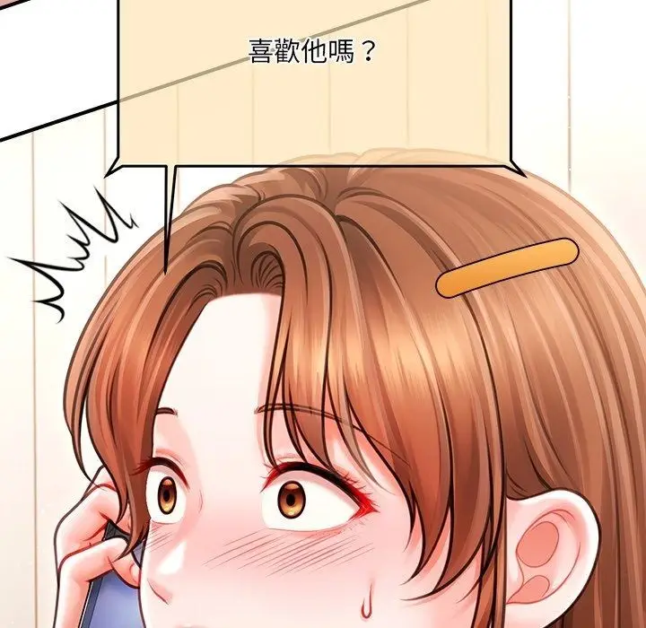 漫画《单身育儿好寂寞》第7话第29张图