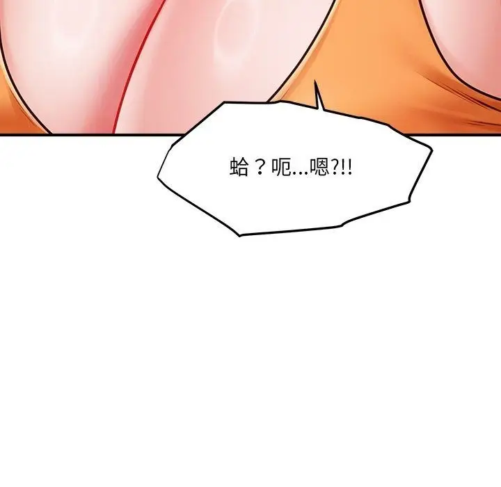 漫画《单身育儿好寂寞》第7话第31张图