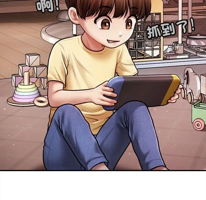 漫画《单身育儿好寂寞》第7话第33张图