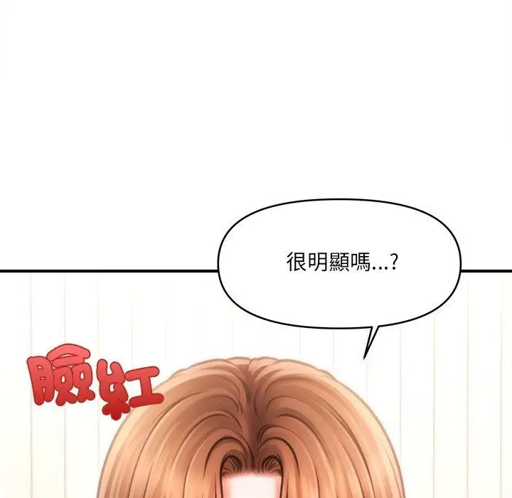 漫画《单身育儿好寂寞》第7话第34张图