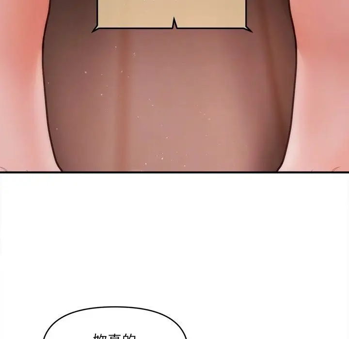 漫画《单身育儿好寂寞》第7话第39张图