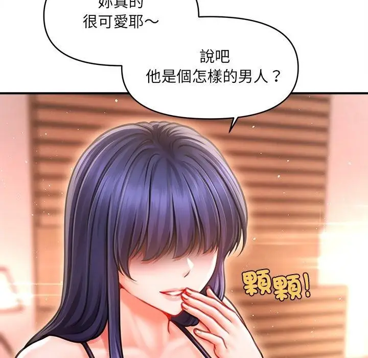漫画《单身育儿好寂寞》第7话第40张图
