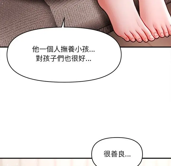 漫画《单身育儿好寂寞》第7话第46张图