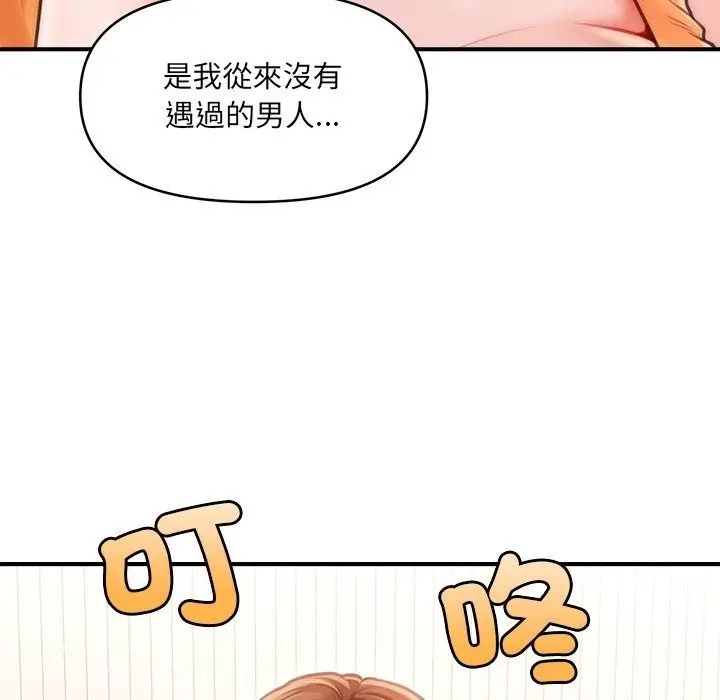 漫画《单身育儿好寂寞》第7话第49张图