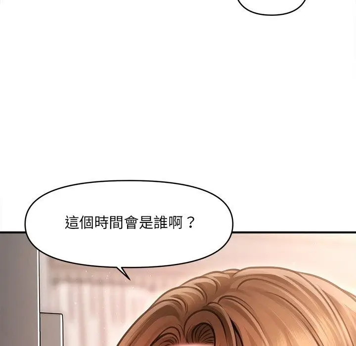 漫画《单身育儿好寂寞》第7话第54张图