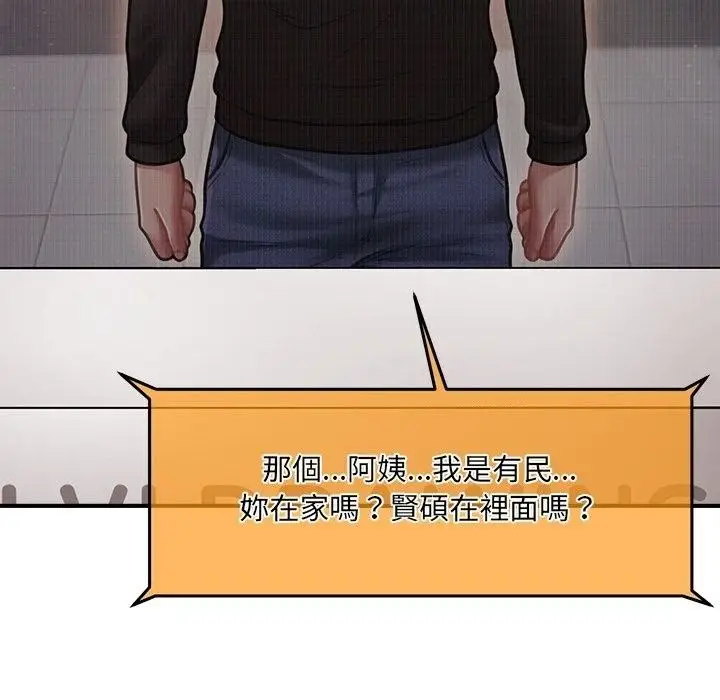 漫画《单身育儿好寂寞》第7话第58张图