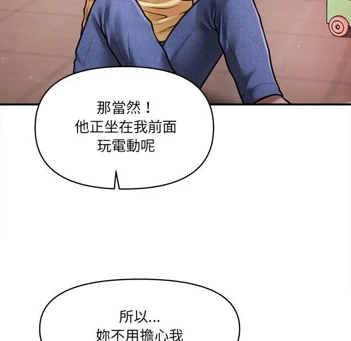 漫画《单身育儿好寂寞》第7话第6张图