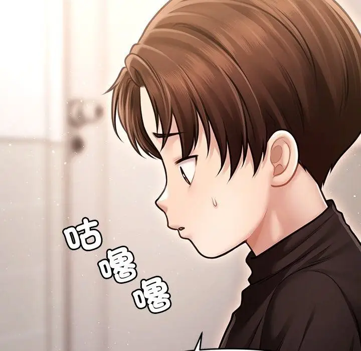漫画《单身育儿好寂寞》第7话第62张图